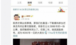 娱乐圈吃瓜账号叫什么了,揭秘幕后故事与热点事件