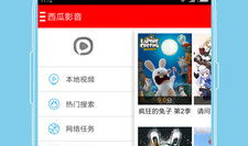 西瓜视频tv版,畅享海量视频，打造家庭娱乐新体验