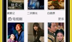 手机在线视频,轻松掌握潮流资讯，畅享娱乐盛宴