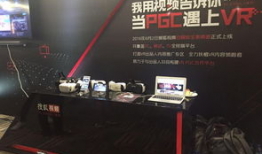 vr视频网站,VR视频网站带你领略无限视界