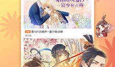 微博动漫,描绘青春记忆的奇幻画卷